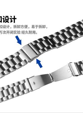 适用于22mm智能手表表带金属三珠钢表带蝴蝶扣表带硅胶表带