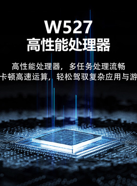 超戴W527新款CD12max插卡智能手表高清屏摩斯密码待机王指纹解锁