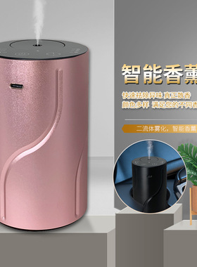 自动精油香薰机 香氛机酒店扩香机家用空气清新精油超声波香薰机