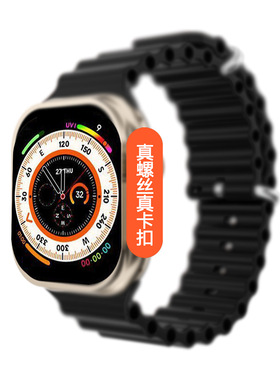 华强北S9ultra智能手表蓝牙通话防水情侣运动手环NFC低价跨境爆款