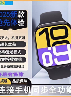 智能手表S10智能手表长续航蓝牙通话多功能情侣支持回复微消息