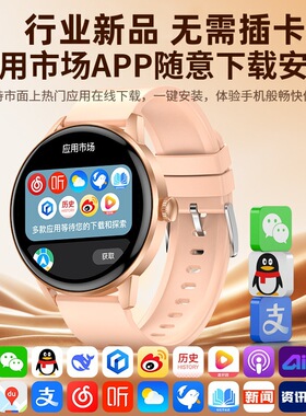 正品女士智能手表新款圆盘蓝牙通话多功能支付运动手环男接打电话