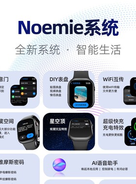 摩斯密码W527指纹解锁新款S58插卡智能手表AMOLED屏糯米系待机王