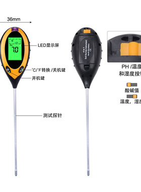 工厂加工定制土壤检测仪logo贴牌土壤湿度计开发生产土壤测试仪