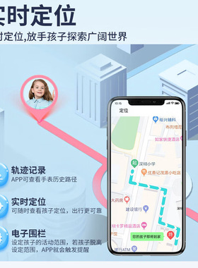 正品5G全网通儿童电话手表插卡多功能智能定位小学生男女孩青少年