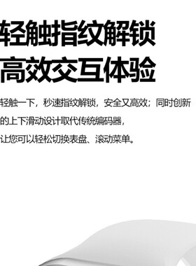 W527新款超戴CD20MAX+插卡智能手表指纹解锁屏摩斯密码待机王