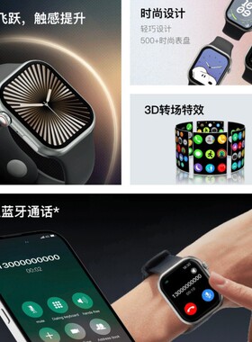 2026可W聊天S11智能手表双支付NFC地图导航AI华强北测血糖手表