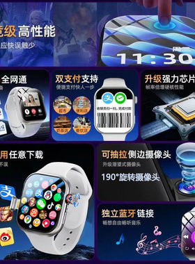 华强北2025新款s10智能电话手表插卡蜂窝顶配版S9学生青少年下载