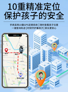 Z10小学生手环手机儿童智能电话手表5G全网通z8z9智能儿童手表