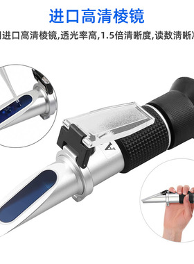 手持式折射仪蜂蜜测量折光仪 蜂蜜波美度测量仪 58-90%Brix糖度计