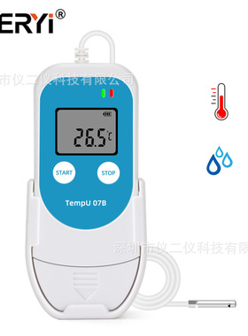 Tempu 03 温湿度记录仪冷链药品运输温度湿度记录仪器USB数据导出