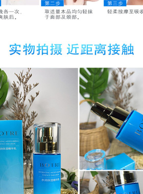 补水保湿滋润男女护肤品套装正品