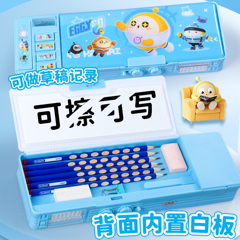 2025 New Eggboy Party Password Pencil Box Third Grade Boys Multifunctional Pencil Box Elementary School Girls Pen Box