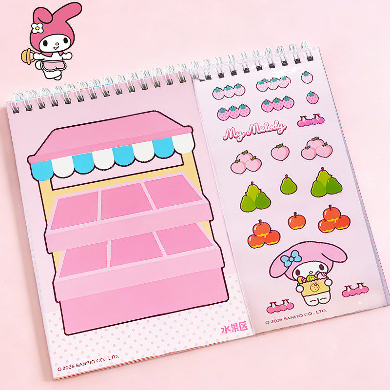 正版三丽鸥线圈DIY造景贴纸本美乐蒂微缩场景合集本女孩益智玩具,淘宝优惠券,粉丝福利购,淘宝优惠卷