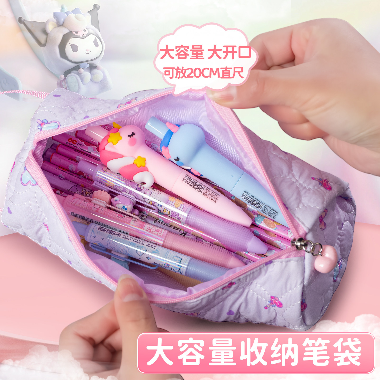 新款库洛米软绵绵圆筒笔袋少女心ins风学生文具袋便携化妆收纳包,淘宝优惠券,粉丝福利购,淘宝优惠卷