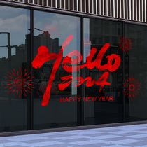 Chinese New Year Decorative Window Flowers 2024 new Spring Festival glass door stickers New Year Static Sticker Dragon Year Window Sticker shop window