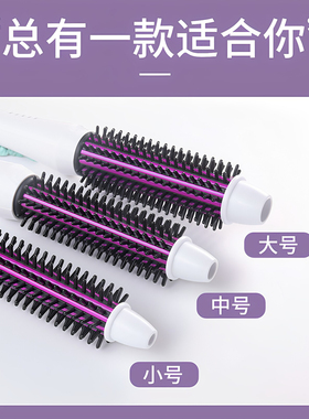微卷垫发根直卷两用直发板内扣