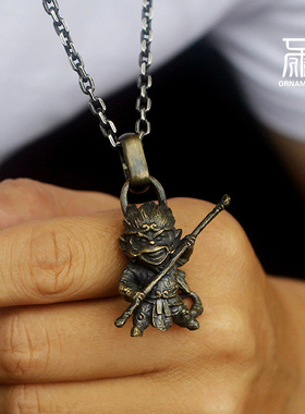 美猴王神话孙悟空西游记纯银吊坠