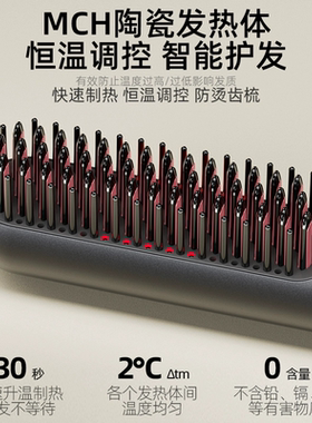 gioia无线直发梳负离子不伤发