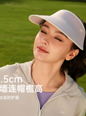 VVC春夏防紫外线户外空顶太阳帽