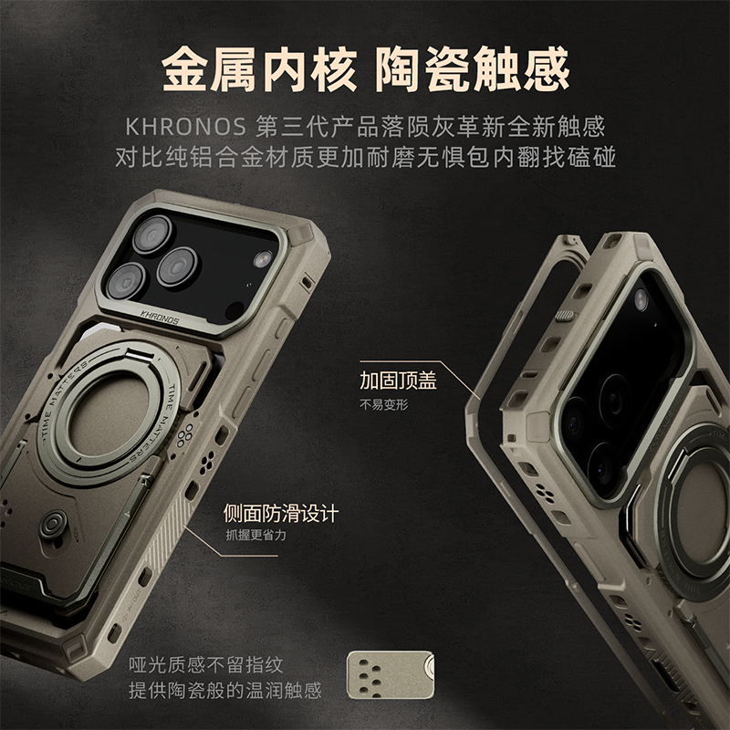 TILTA铁头17手机壳适用iPhone17pro/promax摄影拓展套装兔笼保护,淘宝优惠券,粉丝福利购,淘宝优惠卷