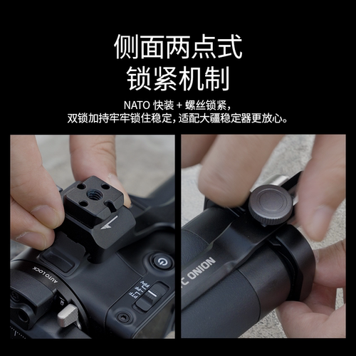 洋葱工厂YC Onion大疆如影RS系列稳定器安全连接套件双节延长杆 - 图0