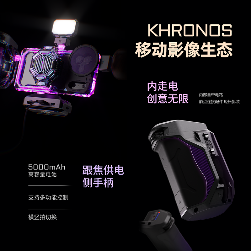 TILTA铁头17手机壳适用iPhone17pro/promax摄影拓展套装兔笼保护,淘宝优惠券,粉丝福利购,淘宝优惠卷