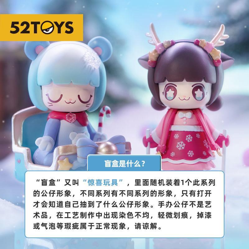 【现货】正版Kimmy&Miki奇妙心愿夜系列盲盒圣诞限量新年礼物手办 - 图1