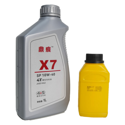 鼎痕X7 纯4+5酯类全合成机油10W40 SP/MA2 - 图3