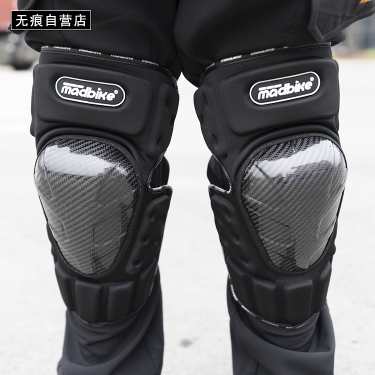 碳纤维护具 中款护膝护肘 MADBIKE摩托车骑行防护 无痕自营店多图4