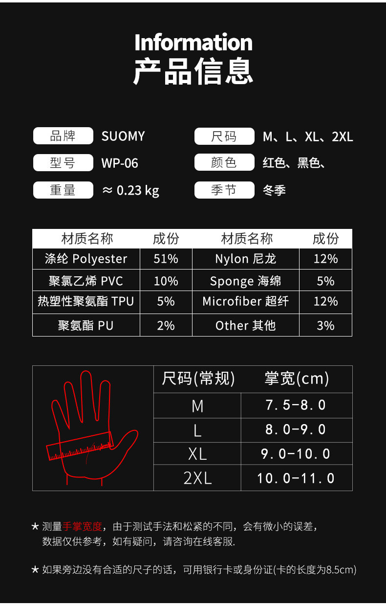 摩托车冬季防水防风保暖手套 多层结构触屏,淘宝优惠券,粉丝福利购,淘宝优惠卷