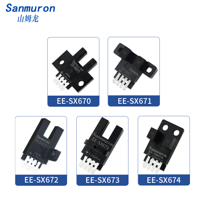 U槽型限位感应光电开关传感器  EE-SX670/SX671/SX672A/673P/674R - 图1