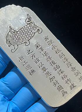 古玩杂项收藏仿古大清浙江巡抚白铜长条令牌腰牌工艺饰品摆件