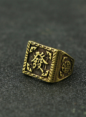 古玩铜器收藏手工戒指男士民国