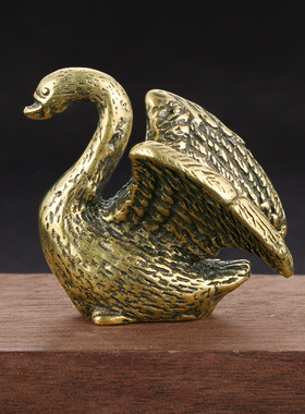 实心黄铜做旧仿古天鹅小摆件家居办公室装饰茶宠手把件工艺品收藏