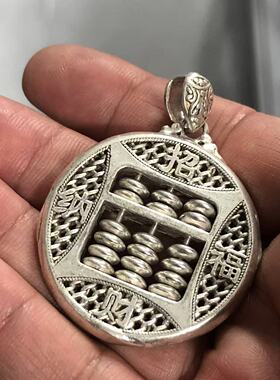 古风算盘吊坠珠子可转动古法如意复古做旧招财纳福男女饰品