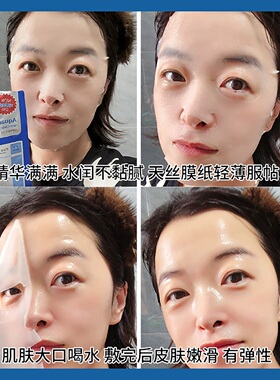 正品保证韩国LEADERS/丽得姿领先润美针剂补水保湿抗皱面膜一代