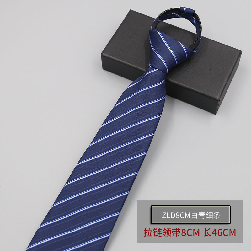 懒人领带男士 拉链式正装商务职业8CM一拉得黑色领带拉链衬衫西装 - 图2