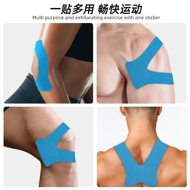Y型肌肉贴Y形肌贴跑步健身篮球护膝盖颈肩手肘专用运动员弹力绷带,淘宝优惠券,粉丝福利购,淘宝优惠卷