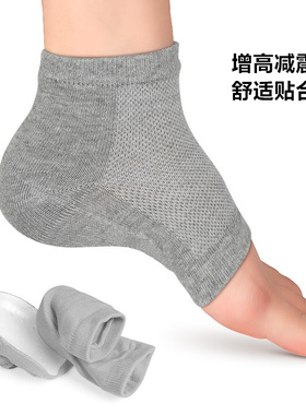 仿生增高袜垫隐形内增高鞋垫男女