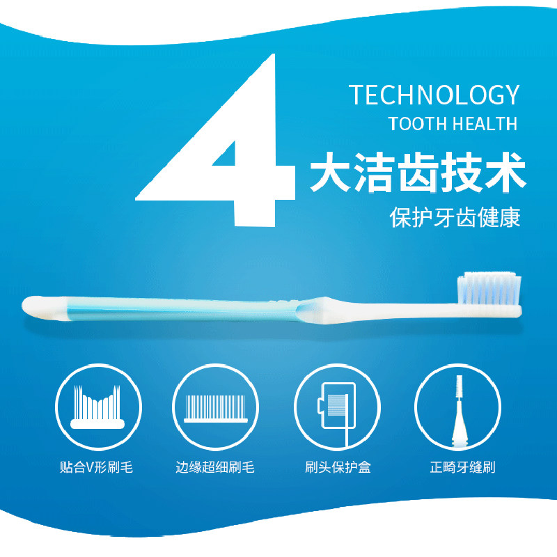 牙刷女生可爱学生软毛12-13-14岁以上青少年正畸矫正牙齿专用随身