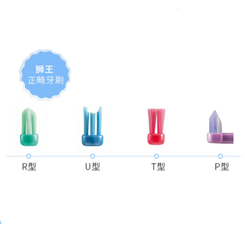 青少年正畸专用牙刷硬毛12岁以上矫正牙齿带牙箍清洁成人去渍防蛀