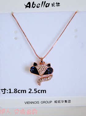 饰品玫瑰金防过敏限量款水晶短链