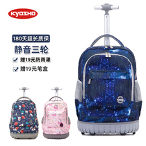 Japan Elementary School Kids Tie Bag Mute Boys Girls Kids Large Capacity Waterproof reptiles Junior high school Rover Box