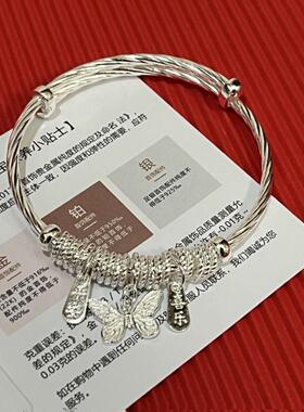 足银999古法蝴蝶纯银手镯