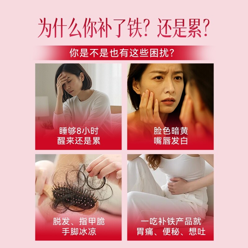 轻姿养每日铁+富铁软糖180g（3粒x15包/盒）