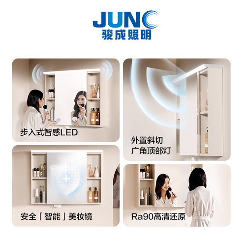 JUNC镜前灯卫生间led简约梳妆台化妆灯浴室厕所北欧免打孔镜柜灯 - 图1