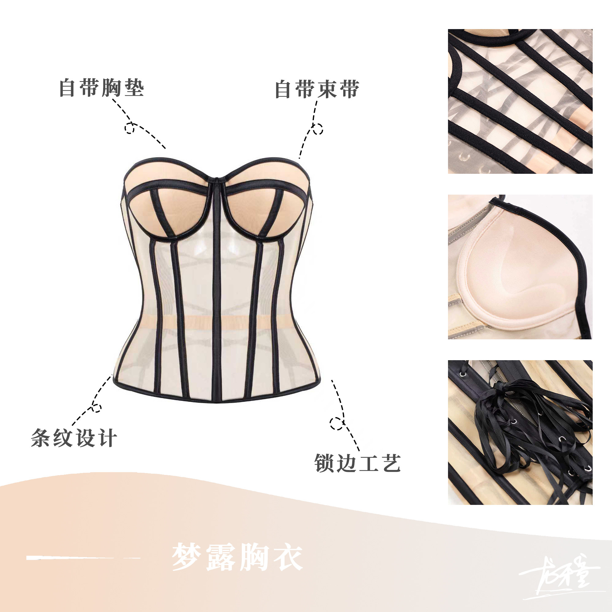 龙牙童推荐【梦露胸衣】美式辣妹性感修身抹胸上衣美背百搭复古显,淘宝优惠券,粉丝福利购,淘宝优惠卷