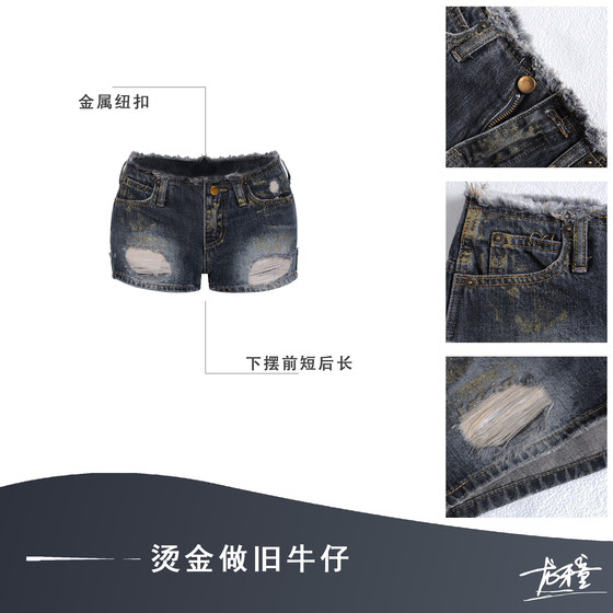 龙牙童推荐【烫金做旧牛仔裤】短款显瘦低腰牛仔短裤夏季修身性感