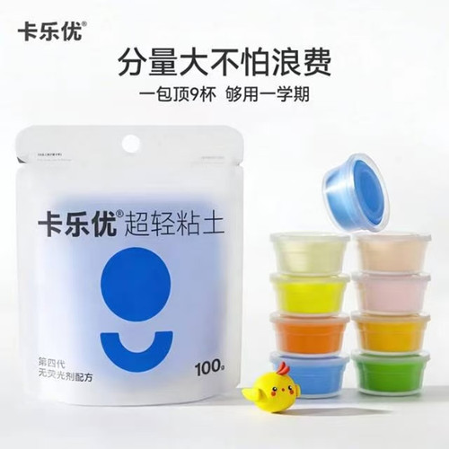 卡乐优超轻粘土24色儿童宝宝手工彩泥玩具黏土单色大包装橡皮泥 - 图0